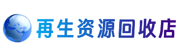 湖口县购物卡回收站