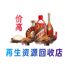 湖口县购物卡回收站
