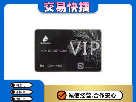 湖口县回收银座卡