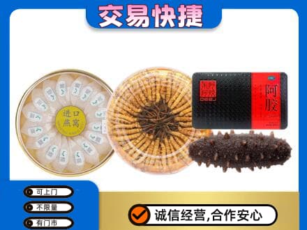 湖口县高价回收礼品