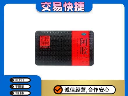 湖口县高价回收阿胶