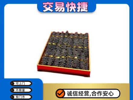 湖口县高价回收海参