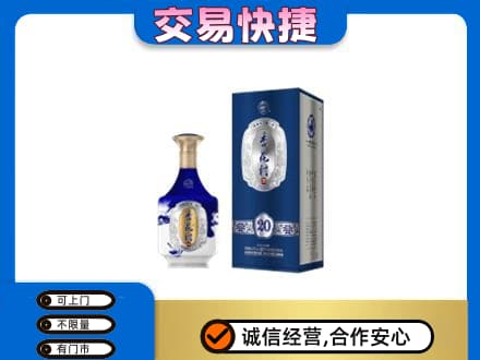 湖口县名酒回收杏花村.jpg