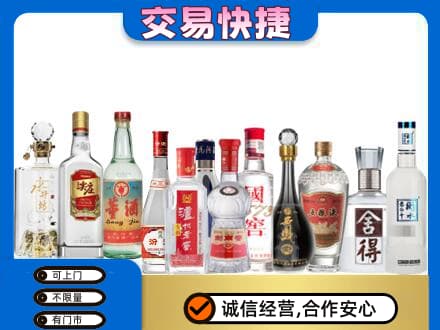 湖口县回收名酒
