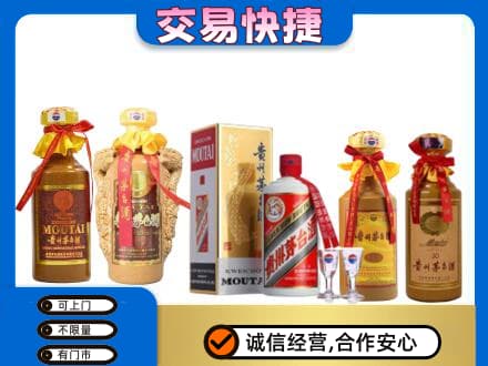 湖口县回收贵州茅台酒