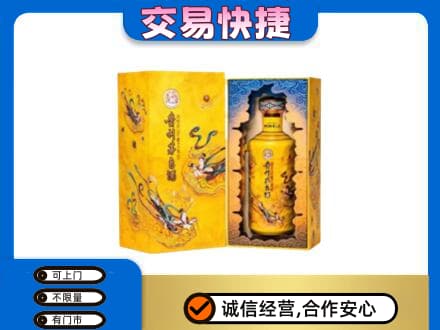 湖口县回收散花飞天茅台酒