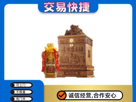 湖口县回收80年茅台酒